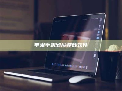 永春2025执业药师考试药一备考攻略：通关密钥在此！