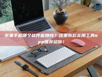 永春《做试药员的真实经历：那些不为人知的酸甜苦辣与成长蜕变》