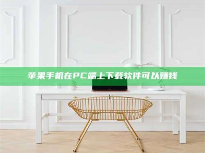 永春《我的考试药绝招：E分药，考场无敌的秘密武器！》