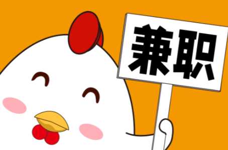 永春宝妈居家带娃线上兼职赚钱项目有哪些推荐 第1张